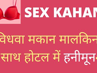 I Fucked My Bhabhi In A Hotel Room &ndash; Hindi Adult Erotic Sex Story
