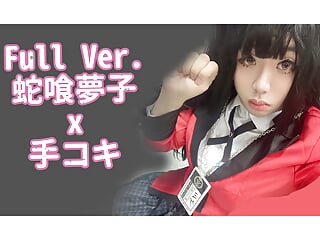 Kakegurui Cute Yumeko Jabami Crossdress Cosplayer Sex Handjob