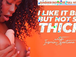 Summer Intimate - Lasmin Santana