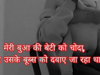 SNAPCHAT-SASSYKASHI Indian Clear Hindi voice Free Hindi Story of devar bhabhi in hindi chudai full voice and audio,