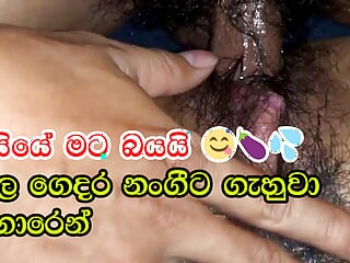 Sri Lanka Sex, Loving Sex, Sex, Srilanka Hot