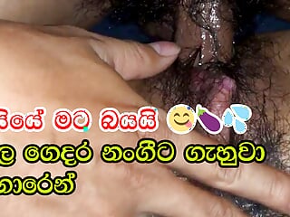 Sinhala Couple, Srilanka Hot, Sex Loving, Sri Lankan Wife