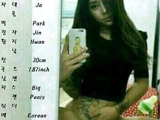 KKot Ja Park Jin Hwan Korean Guy 20cm 7.87inch Big Cock