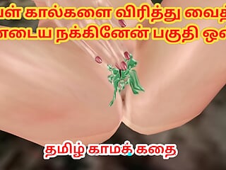 Cartoon animated porn video of a cut girl having solo fun like masturbation and giving sexy poses Tamil Kama Kathai