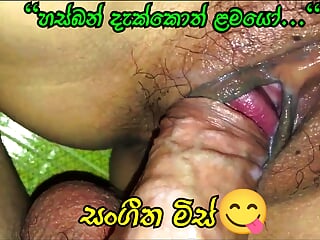 Sinhala Sex, Sex Teacher, Lesbian Teacher, Sex Woman