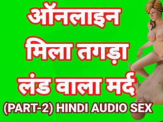 Hindi Story, SexKahani6261, Hindi Audio