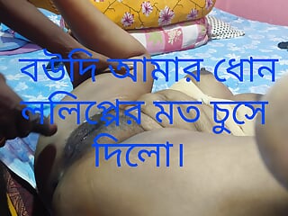 Devor bhabir romantic sex.