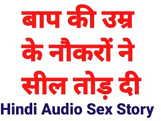 Hindi Audio, Indian, SexKahani6261