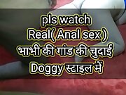 First time real anal doggy style jabardasti karke Indian Bhabhi ki Gand maari full hard anal homemade(Hindi audio).