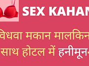 I Fucked My Bhabhi In A Hotel Room – Hindi Adult Erotic Sex Story