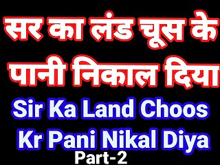 Sir Ke Sath Sex Hindi Audio Sex Story New Hindi Audio Sex Video Desi Bhabhi Hindi Audio Fuck Video Desi Hot Girl Hindi Sir Ke Sath Sex Hindi Audio Sex Story New Hindi Audio Sex Video Desi Bhabhi Hindi Audio Fuck Video Desi Hot Girl Hindi