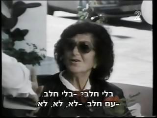 Danuta Lato Milk Funny Israeli...