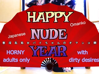 Happy Nude Year to YOU