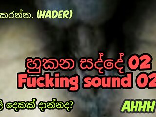 Natural, Anal Sound, Sri Lanka Sex, Creampie
