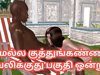 Animated, Tamil, Black Man and White, Tamil Aunty Sex